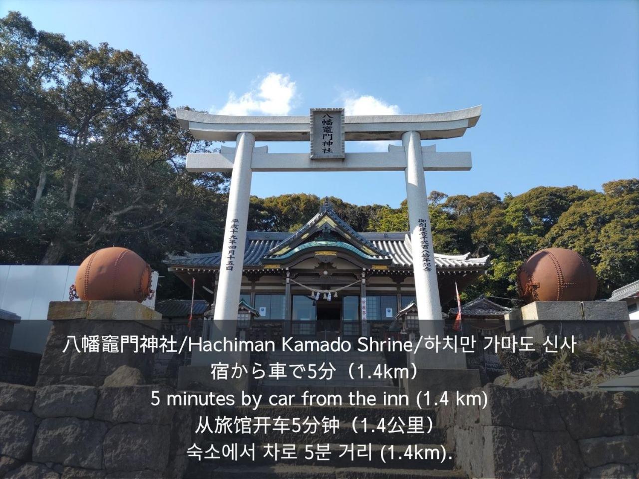 Kamekawa Yukari Ann Villa Beppu